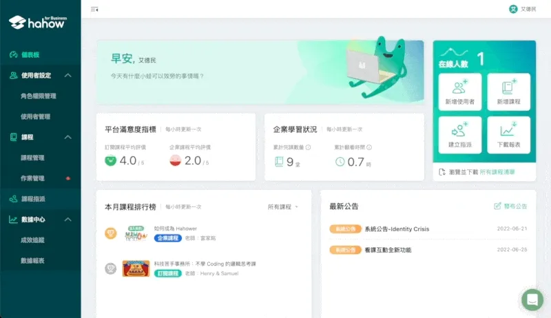 不好意思，有些地方出錯了！